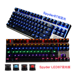 noppoo lolita87 背光『noppoo lolita87 背光拍后修改』Lolita/87/诺普Noppoo/spyder/lolita/spyder87/彩虹背光无冲机械键盘黑轴青轴/顺丰诺普Noppoo/顺丰包邮Noppoo-noppoo新睦专卖店^.^绮川数码专营店^.^九江网际数码专营店