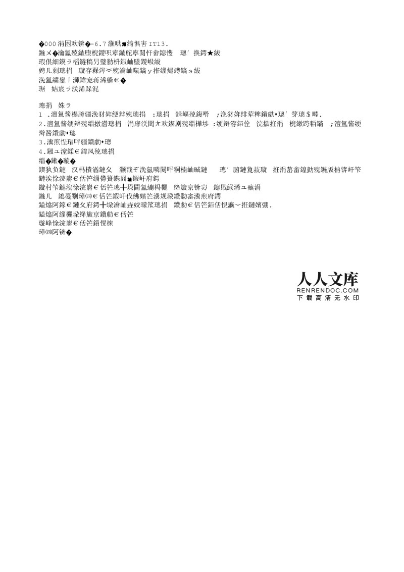 铣床夹具设计机械带CAD资料