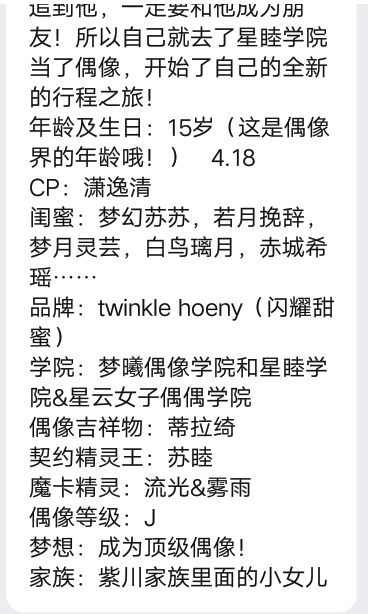 刀使巫女紫